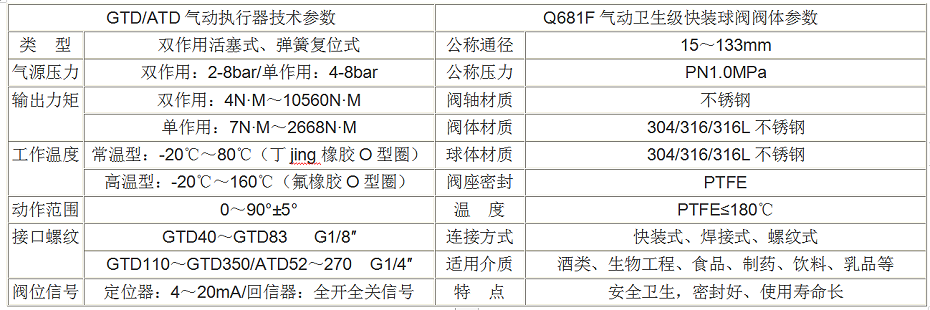 QQ图片20200428160953