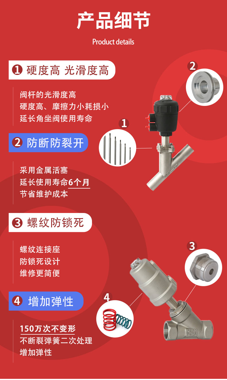 角座阀和隔膜阀使用上的区别